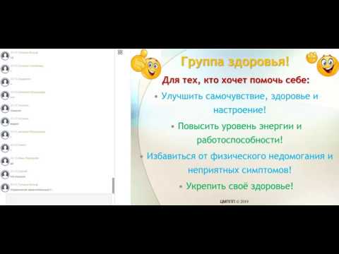 Видео: Работа с психолог - индивидуално или в група? Характеристики и разлики