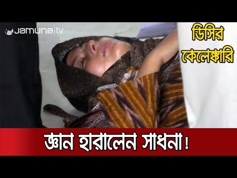 ভিডিও: বিলাসবহুল অ্যানিমোপসিস