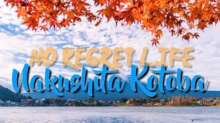 No Regret Life - Nakushita Kotoba (Lyrics)