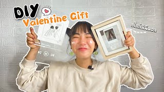 ทำของขวัญมินิมอลง่าย ๆ ให้แฟน -DIY Valentine gift - Lee(D)IY Ep.7 screenshot 2