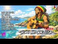 HINDI AKO NAG-IISA 🔥 Reggae Motivation 2026 (Tagalog Inspirational Song)| jMusic | Please Subscribe