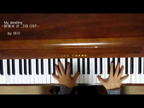My Destiny(My Love From the Star OST) - Lyn