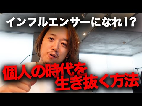 「服が好き」だけでお金を稼げる時代になる【伊勢丹がオンライン接客を導入】