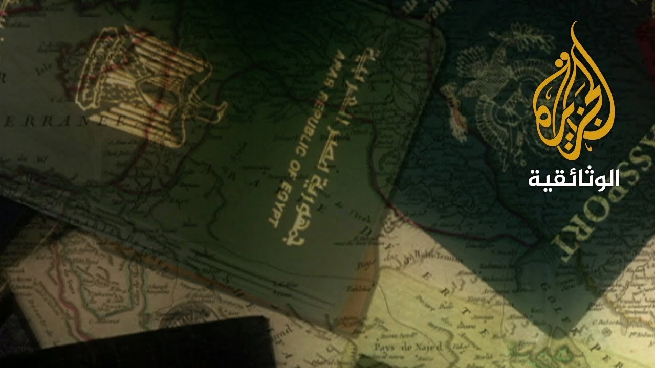 الجواز البديل