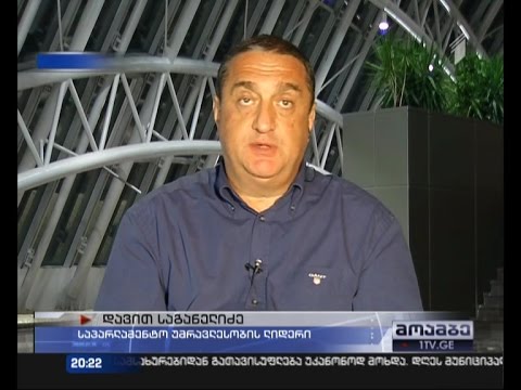 რა ფორმით გაემოხმაურება პარლამენტი პრეზიდენტის წინადადებას