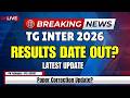 Breaking News 🔥 TG Inter Results 2026 Date Out 🤯 | Check Now | Telangana IPE Results