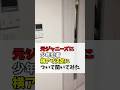 元ジャニーズに少年忍者横アリ決定について聞いてみた#スマフラ #ジャニーズ #少年忍者