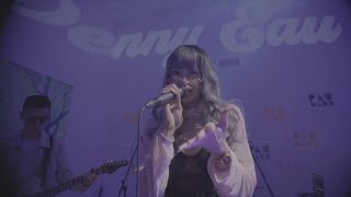 Penny Eau | Somewhere Halfway/Lavender & Gasoline (Live at Pauhaus Gallery)