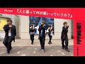 Pipping Hot 『人と違って何が悪いっていうの?』※撮影可能曲 2023/12/07(木)  @文化放送1Fサテライトプラス #浜松町131ライブ 1曲目 #ピピンホット ※見切れ有 ※4K