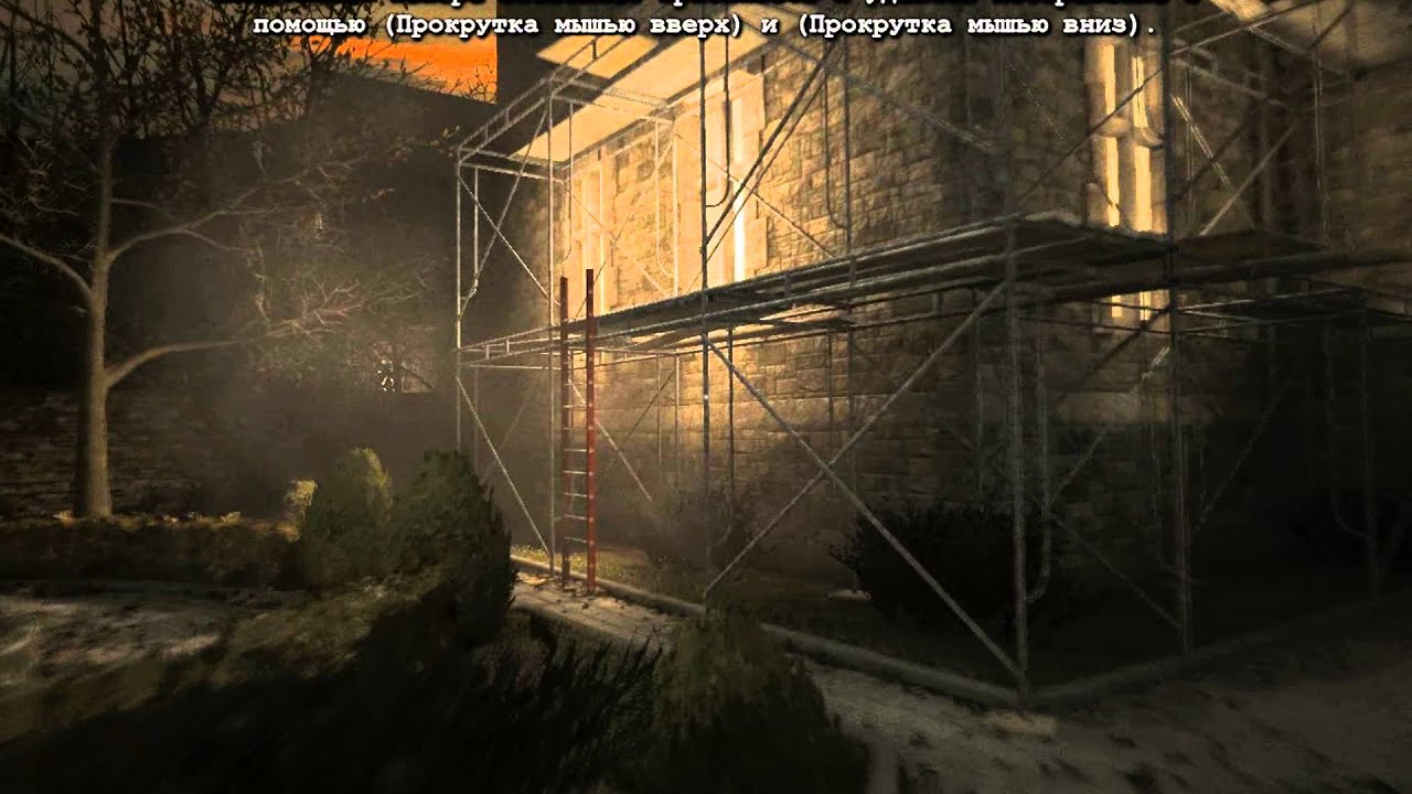 Lp. Outlast (#1"Начало")