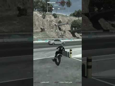 ماجيك سيتي Gta Shorts Fivem 