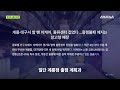 솔직히 이케아 미트볼 먹으러 감 / 스브스뉴스