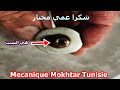 سبب صوت قرقرة وخروج الدخان من محرك السيارة الديزل - شكرا عمي مختار على ا...