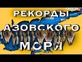 азовское море | ейск | урзуф | темрюк | крым 2021 | mmm-blog