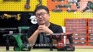 大有5402与高壹工机DH18DBL怎么选#选择困难症 #墙面开孔 #乔工社 #5402 #DH18DBL