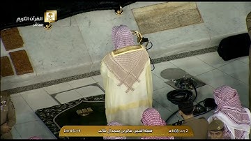 تلاوة جميلة لصلاة الفجر اليوم الخميس 1438/7/2 - الحرم المكي - للشيخ صالح آل طالب - من الأحزاب