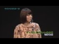 花澤香菜「神谷さんは本当にオッパイは好きじゃないんですか!?」神谷浩史「(ウッ)...」核心にせまるザーサンw【動画】