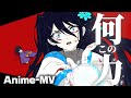 🦜JC3 オリジナル曲　後編　【鬼が消えたら】