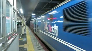 JR貨物 EF210--11号機(岡山)+コキ22両 貨物列車8057レ(約1時間15分)2022.07.28