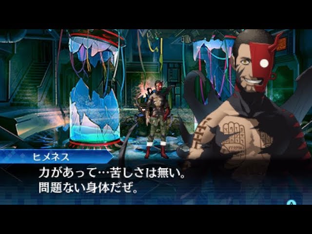 28 真女神転生 DEEP STRANGE JOURNEY - YouTube
