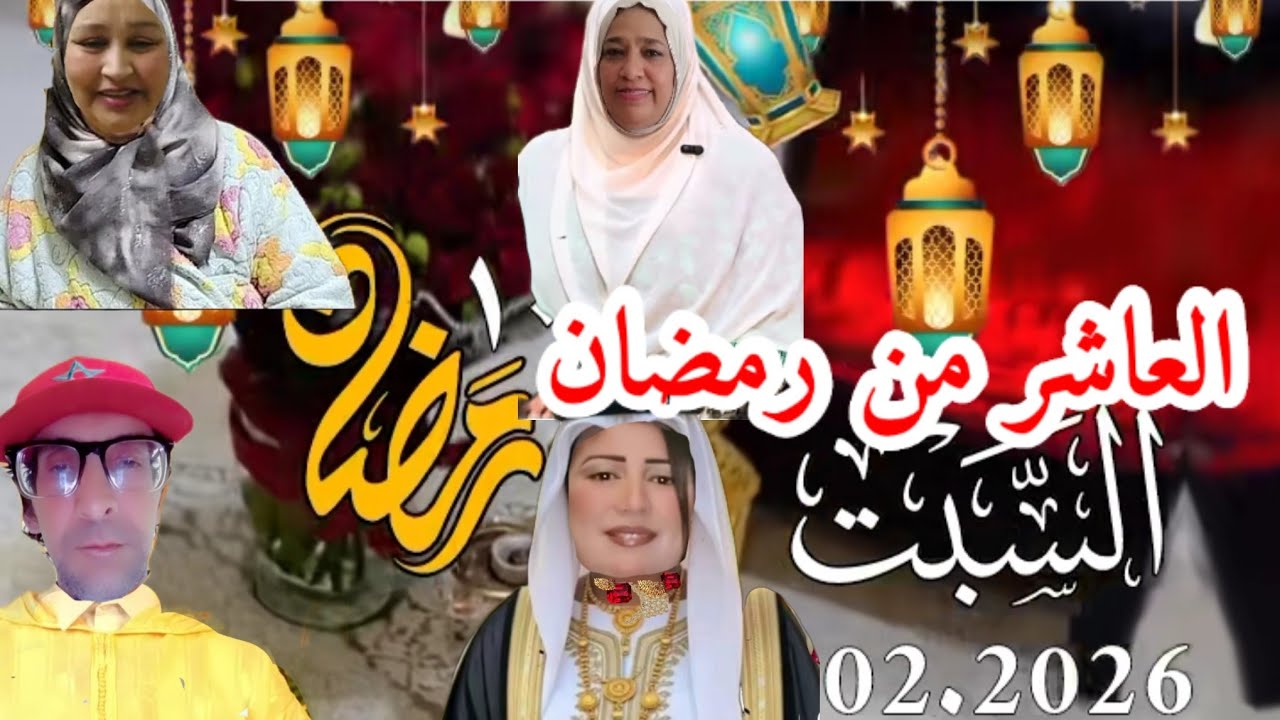 driss Fatri est لايف en direct !