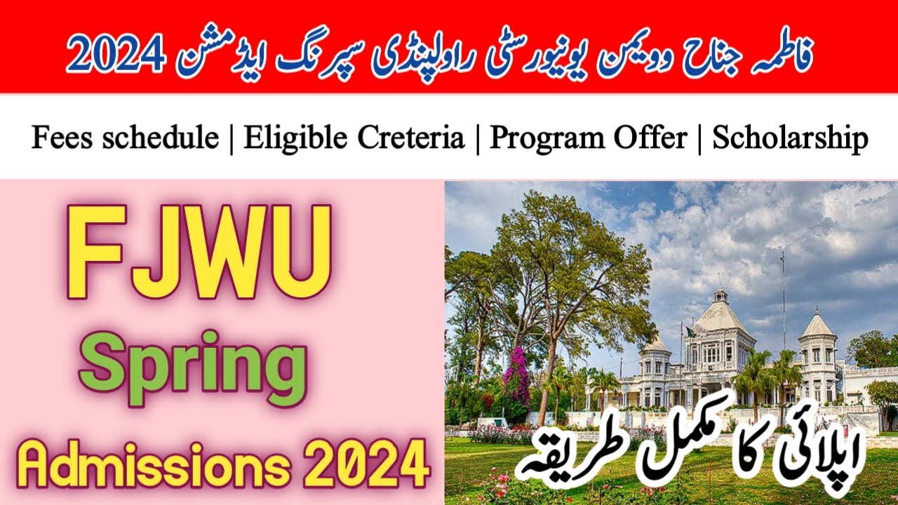 Fatima jinnah women university Rawalpindi spring admissions 2024 FJWU