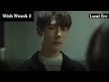 Мой менеджер 2 | Wish Woosh 2 | 우웅우웅2 - drama MV