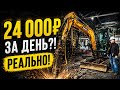 Сколько приносит мини-экскаватор Sany SY35U за день?