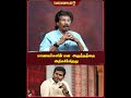 மாணவர்களின் மன அழுத்தத்தை அதிகரிக்கிறது |tamil political news | tamizhian pulse |