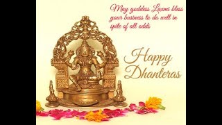Happy Dhanteras 2017 || Dhanteras 2017 wishes || Wish you all a very happy Dhanteras