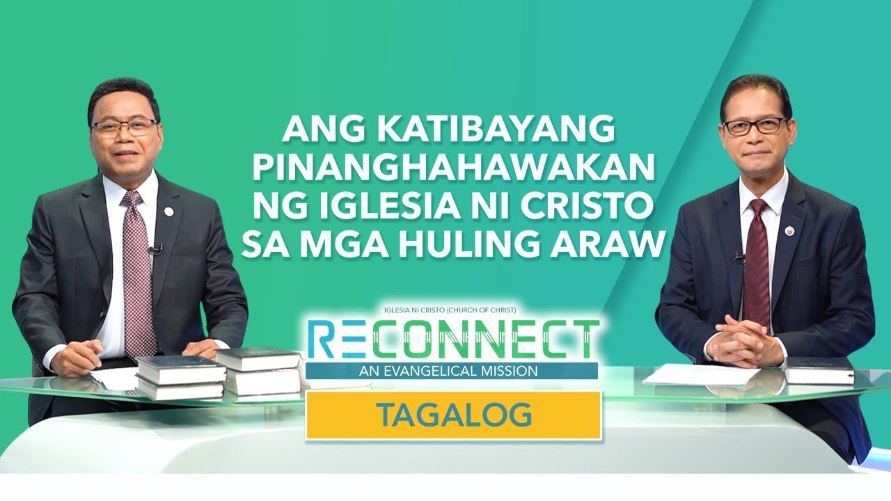 ANG KATIBAYANG PINANGHAHAWAKAN NG IGLESIA NI CRISTO SA MGA HULING ARAW | RECONNECT