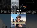 Top 5 Pink Floyd Songs #shorts