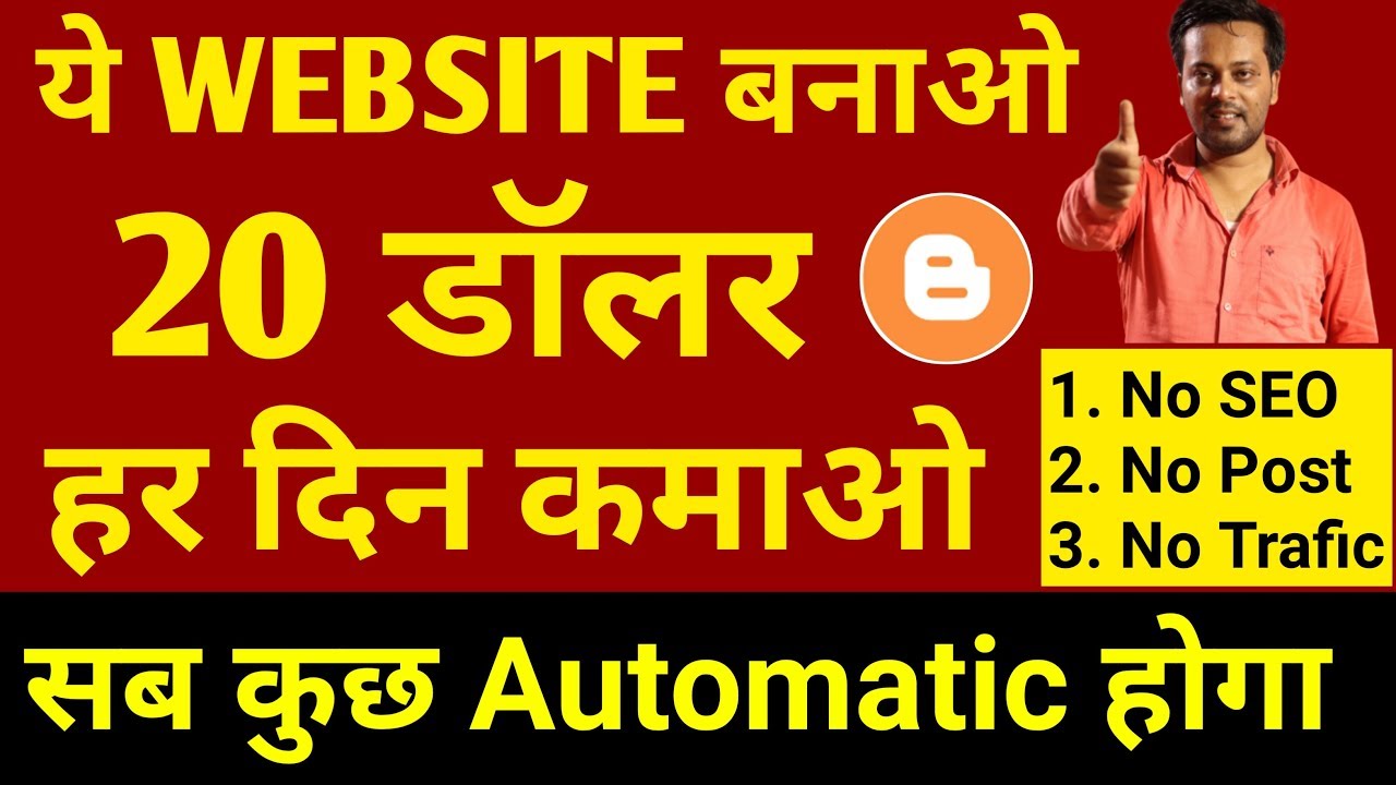 Special Blogging Methods to Earn 1000 $ per Month | Earn $20 Daily, No SEO, No Post, No Traffic