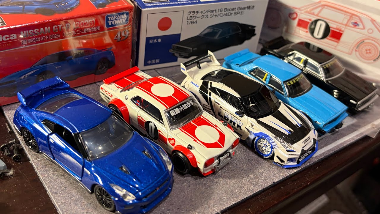 2月発売トミカプレミアム2025年仕様R35GT-R、グランツーリスモハイパーエンジンモデルR35、ブーストギア特注グラチャンジャパン、コヤジ仕様ジャパン、街道ハウス仕様ハコスカ minigtアオシマ