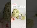 やっぱりこの糸優秀すぎる♡春夏に持ちたい透かし編みバッグ編めました♪crochet bag tutorial