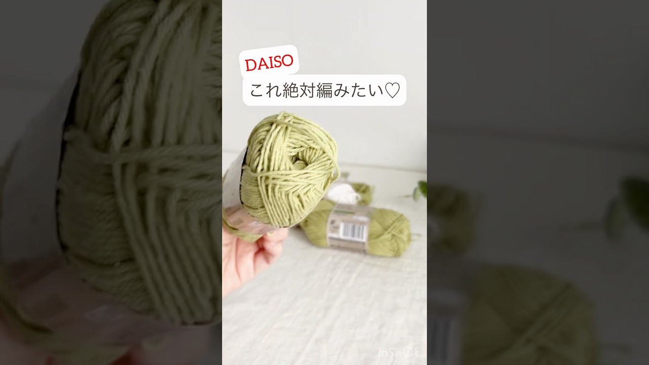 やっぱりこの糸優秀すぎる♡春夏に持ちたい透かし編みバッグ編めました♪crochet bag tutorial