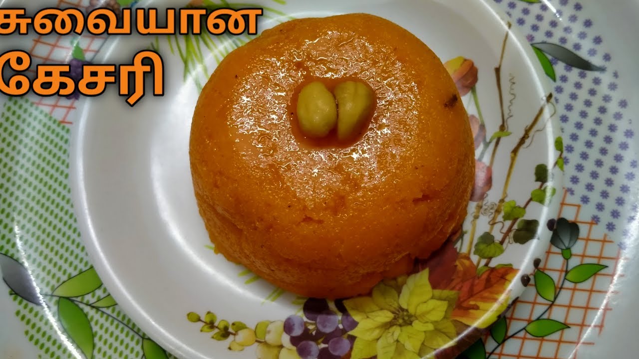 Kesari Recipe How to make kesari recipe YouTube