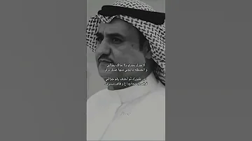 شيله لاجدك بجدي اداء خالد البريك 