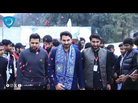 Utho Jahan Badal Do New Tarana LahoreJamiat JamiatPK 