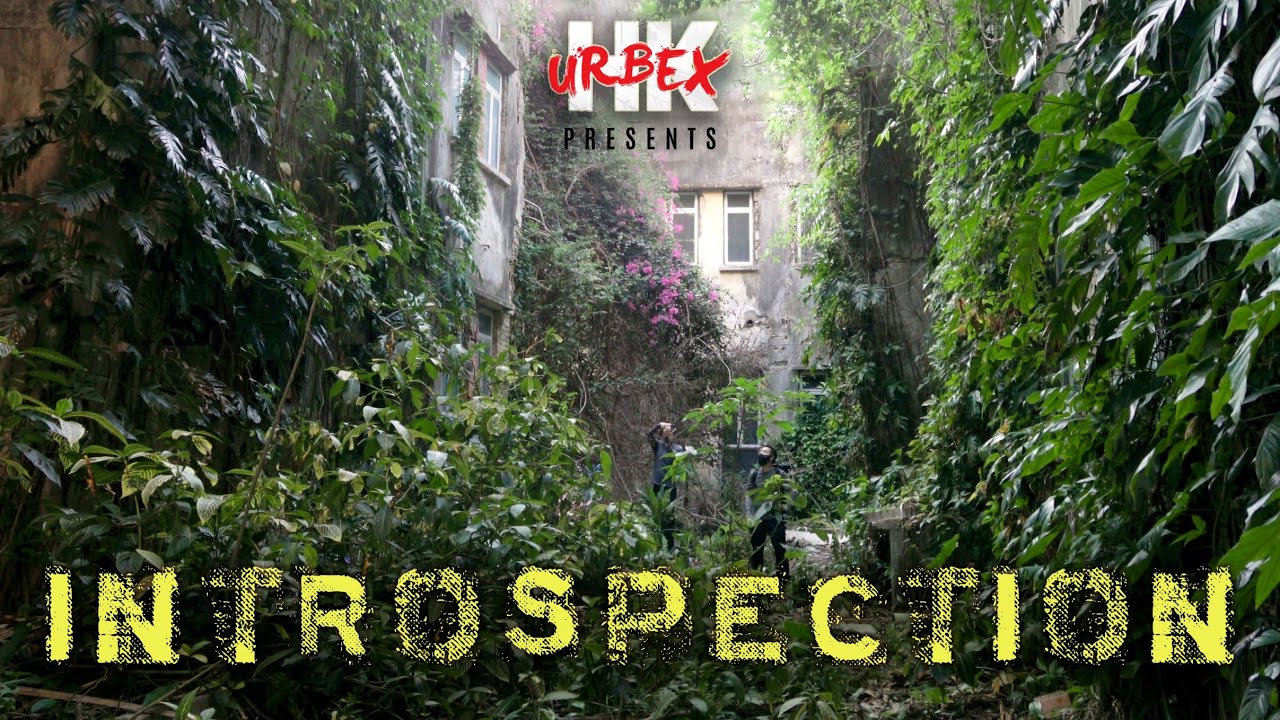 HK URBEX: INTROSPECTION