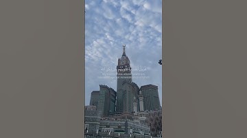 محمد اللحيدان | سورة الزمر