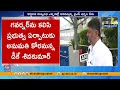 Speculation on Leadership Change in Karnataka | DK Shivakumar May Be Sworn in as CM on June 3