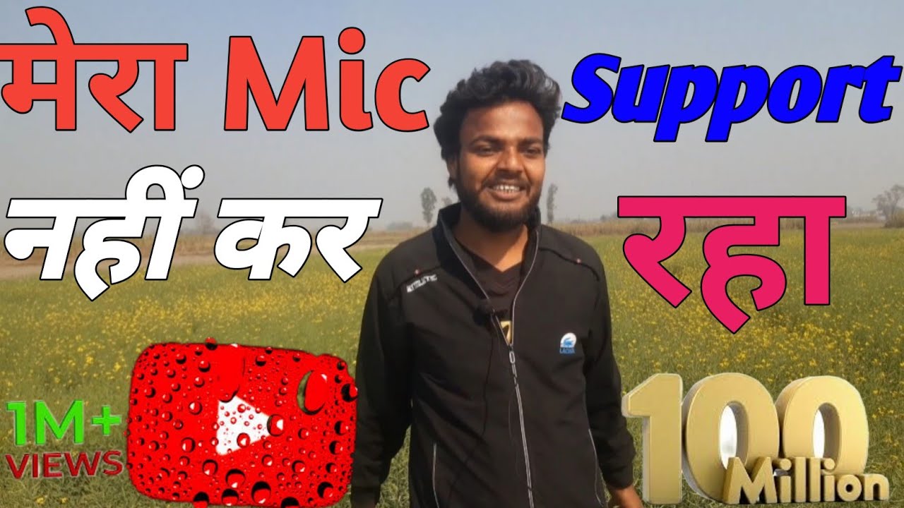 Mic Support Nahi Kar Raha || Mr Salman Vlogs 