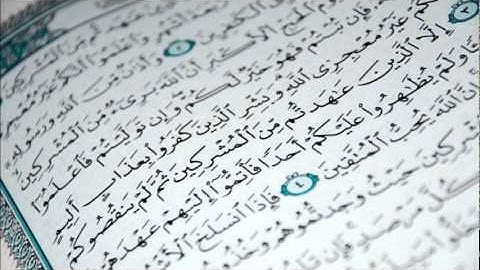 نايف الفيصل - من سورة النور 1432 هـ