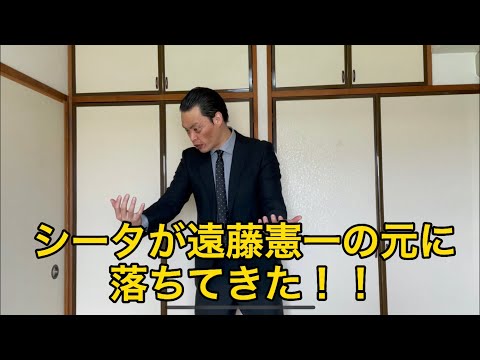 【ラピュタ】遠藤憲一の元に落ちてきてしまったシータ