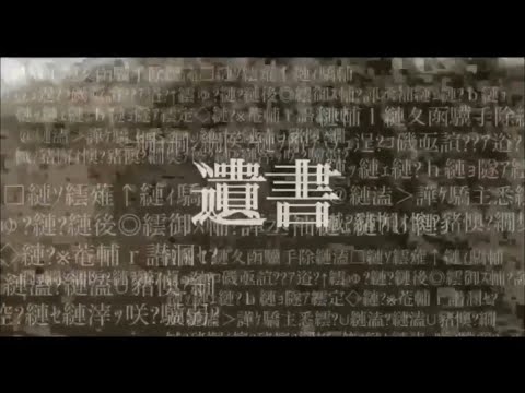 【AIきりたん】オリジナルMV / 遺書