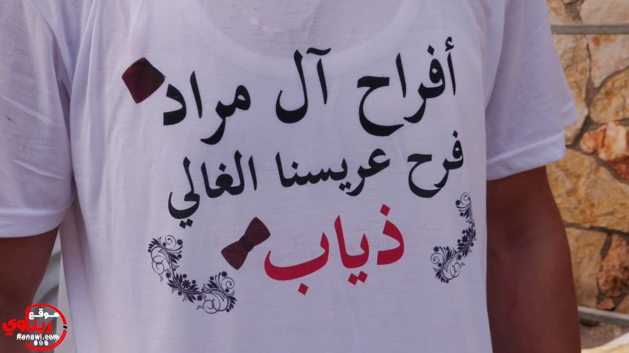 هاني الشوشاري واسامه ابو علي حفلة ابو ذياب ال مراد العريس ذياب كابول