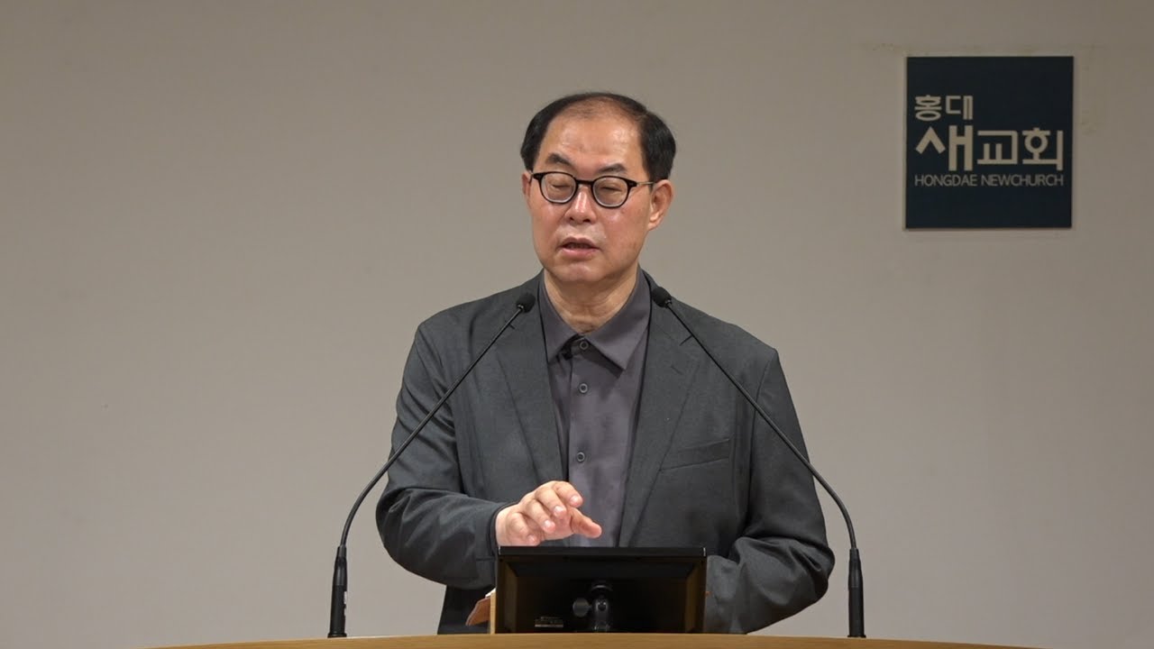 [치유 그 이후] 다스림으로 깨끗 - 마태복음 8장 1~17절(새벽예배 20210706)