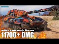 Жёсткий ДЕФ БАЗЫ 12к урона ✅ Jagdpanzer E 100 World of Tanks лучший бой