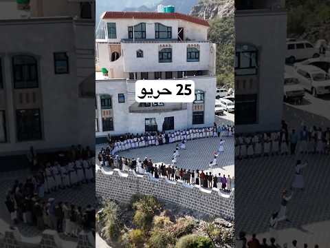 لقطة جوية من الاوبريت الجماعي لعرسان إبناء الشعر عكاوة متعهد حفلات للحجزوالاستفسار 781000061